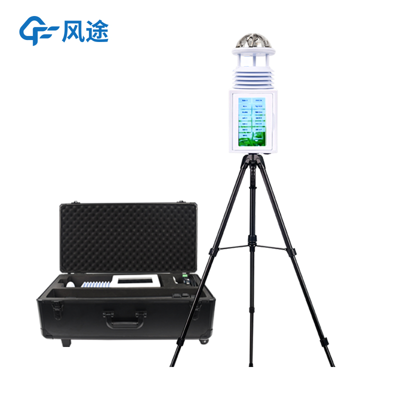 小型便攜式自動氣象站，輕量一體化